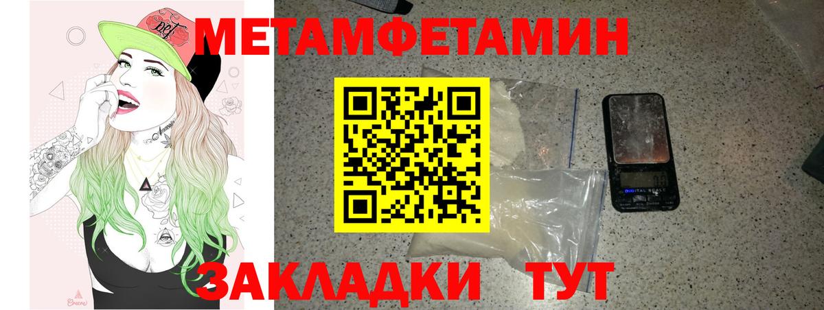 Amphetamine 98% Малгобек