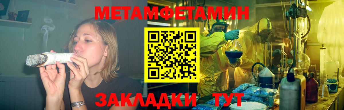 АМФ Розовый Малгобек