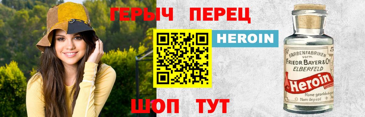 ГАШИШ Малгобек