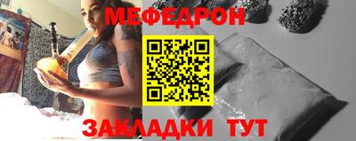 тгк Коммунар