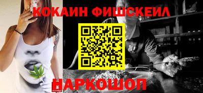 мяу мяу кристалл Краснодар