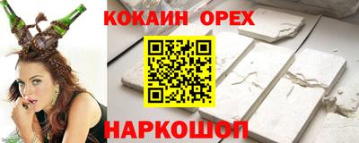 мяу мяу кристалл Краснодар