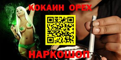 марихуана Аргун