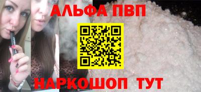 ешки Комсомольск-на-Амуре