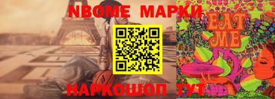 мяу мяу кристалл Краснодар