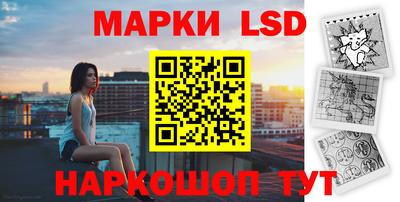 крисы Котовск