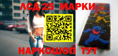 мяу мяу кристалл Краснодар
