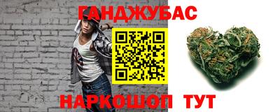 марихуана Аргун