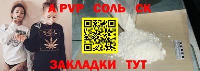 кокаин колумбия Краснознаменск