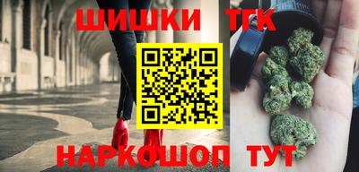 мяу мяу кристалл Краснодар