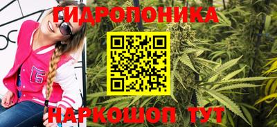 марихуана Аргун