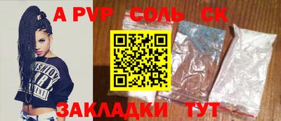 меф VHQ Конаково