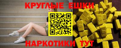 кокаин колумбия Краснознаменск