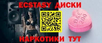 мяу мяу мука Краснокаменск
