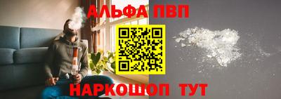 меф VHQ Конаково