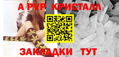 прущие крисы Апшеронск