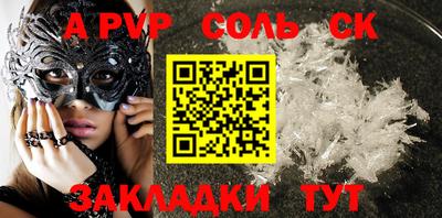 ешки Комсомольск-на-Амуре