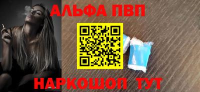 винт Кохма