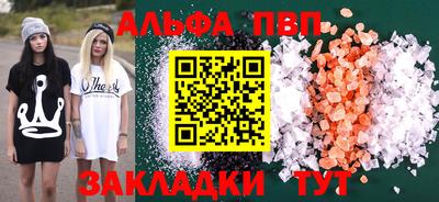 прущие крисы Апшеронск