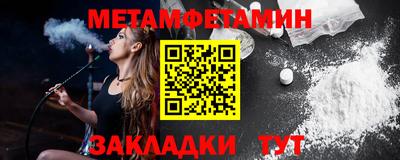 прущие крисы Апшеронск