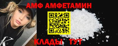мяу мяу кристалл Краснодар