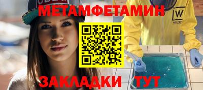 мяу мяу мука Краснокаменск