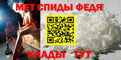 прущие крисы Апшеронск