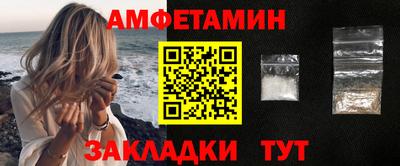 сатива Апрелевка