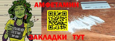 мяу мяу мука Краснокаменск