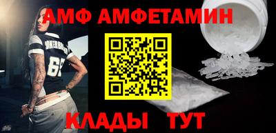 меф VHQ Конаково