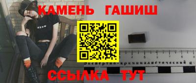 мяу мяу кристалл Краснодар