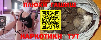 прущие крисы Апшеронск