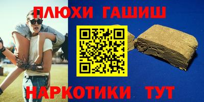 мяу мяу мука Краснокаменск