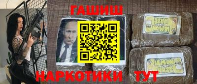 сатива Апрелевка