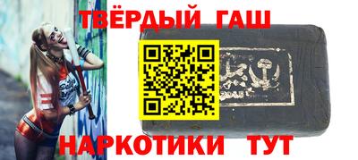 сатива Апрелевка