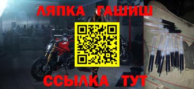 сатива Апрелевка