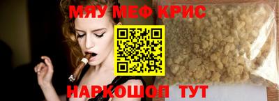 сатива Апрелевка