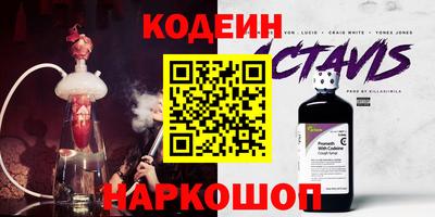 мяу мяу мука Краснокаменск