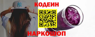 мяу мяу мука Краснокаменск