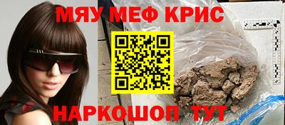 сатива Апрелевка