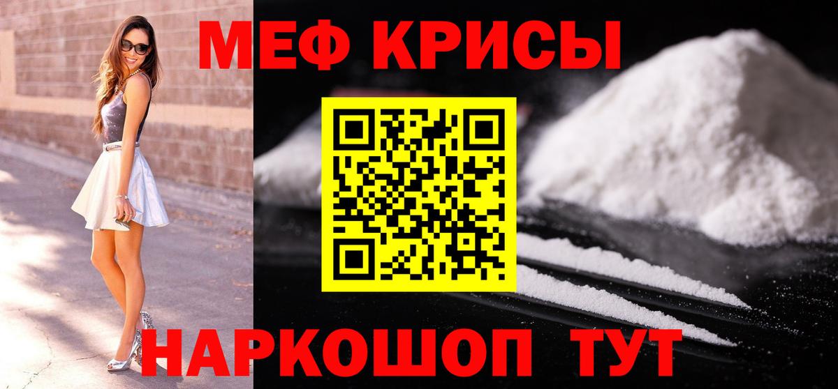 МЕФ  Малгобек
