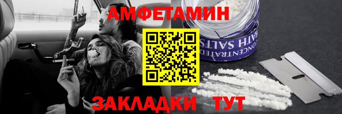 Малгобек  МЕТАМФЕТАМИН кристалл  Вход с VPN 