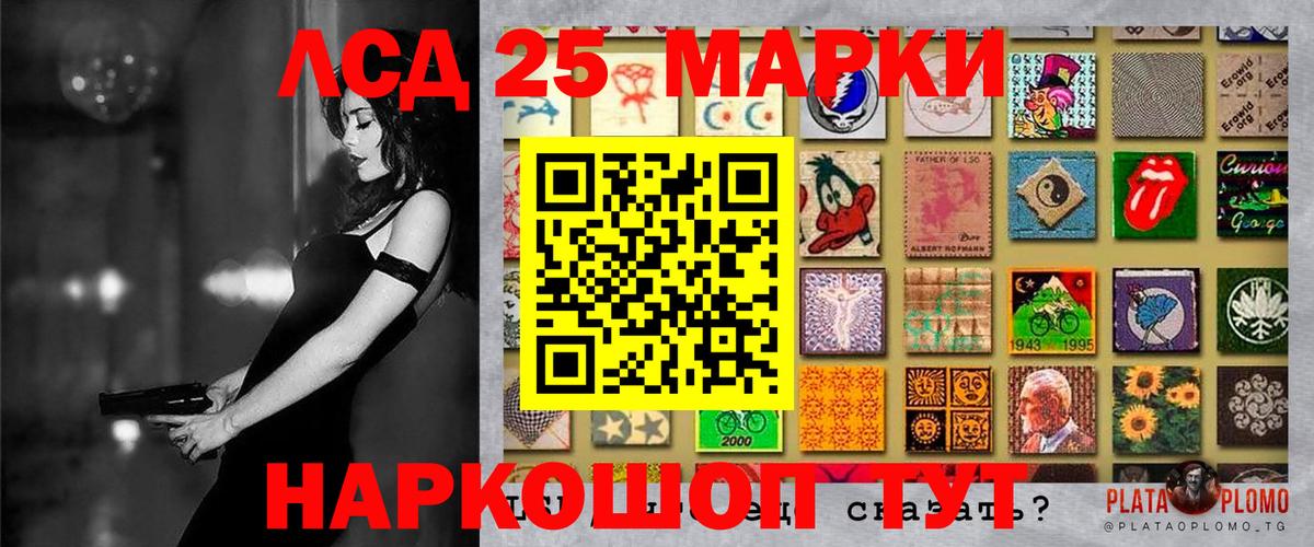 Малгобек  Марки N-bome 1,5мг  Вход с VPN 