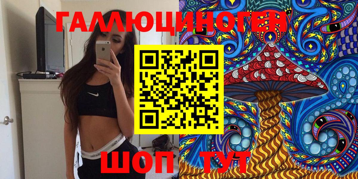 Галлюциногенные грибы Cubensis  Малгобек  где купить наркоту  Галлюциногенные грибы Psilocybe 